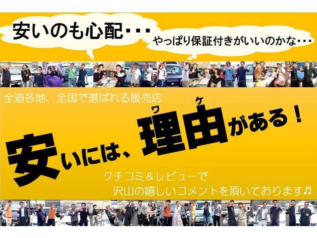 当店の売りでもある室内クリーニング！！気になる汚れや、マット・シートに染みついた臭いも徹底除菌・消臭☆これで気持ちよくお車にお乗り頂けます♪