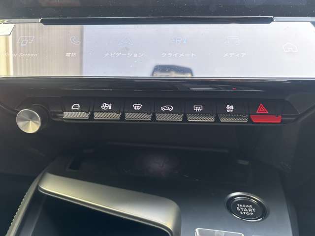 お車のことならなんでもご相談ください！販売から整備までお客様のご要望・ご不安点、一緒にご提案・サポートさせていただきます。
