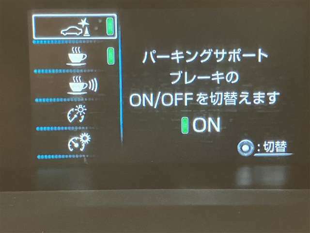 ☆当店の販売可能地域は、神奈川県・東京都・千葉県・埼玉県・山梨県・静岡県に限らさせて頂いております☆