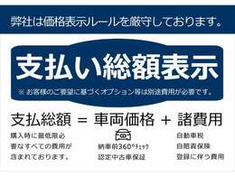 ★下取り買取強化月間★国産車・輸入車問わずお下取り・買取させて頂きます。★詳しくは、スタッフまで★