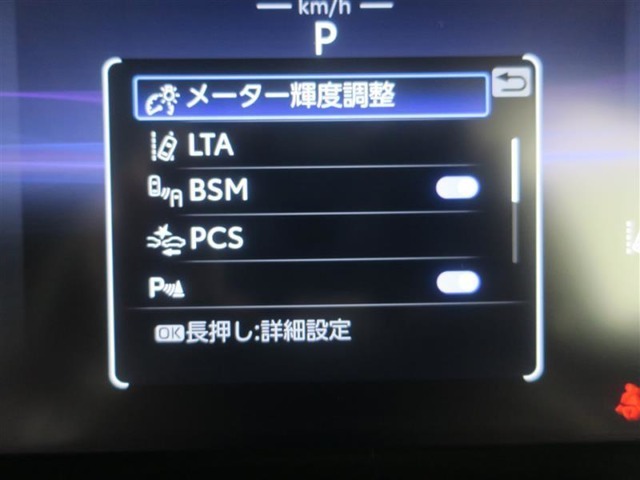 BSMも付いており、車線変更時にアシストします！