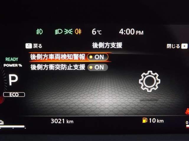 【BSW＋BSL】死角になりやすい隣接レーンの後側方を走行する車両を検知すると、ドライバーに表示で知らせ、更に車線変更を開始した場合には、戻すような力を発生し車両との接触を回避するようアシストします。