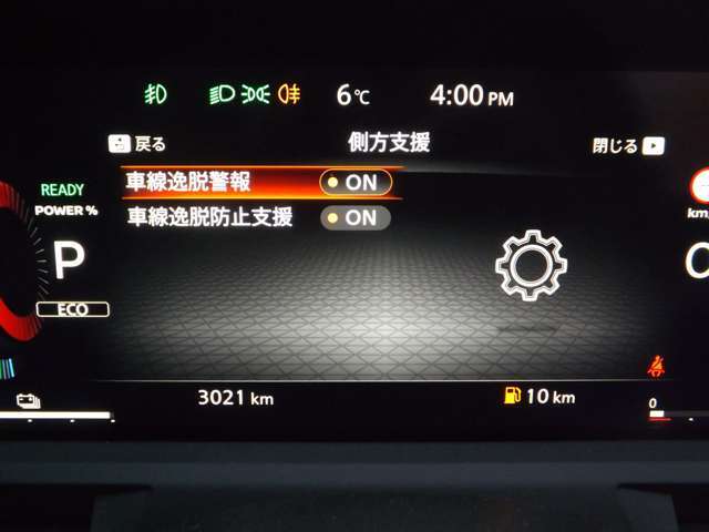 LDP（車線逸脱防止支援システム）＋LDW　警告音とともに、ブレーキを制御することで車両をもとの車線内に戻すような力を短時間発生させ、クルマを車線内に戻すようドライバーのステアリング操作をアシストします。