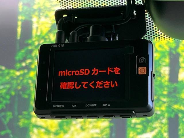 【ドライブレコーダー】安心・安全なカーライフに必須のドライブレコーダーを装備！走行中はもちろん、あおり運転や事故に遭遇した際の状況も映像で記録し、万一のリスクに備えます。