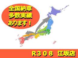 気になる陸送費はお気軽にお問い合わせください（＾＾）