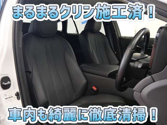 約60項目、5000部品を、なんと走行距離無制限で1年間保証するロングラン保証付☆有料で3年まで延長できます