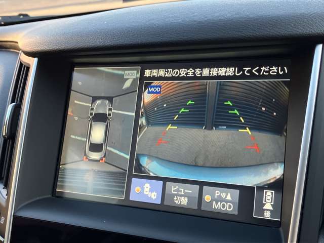 アラウンドビューモニター！