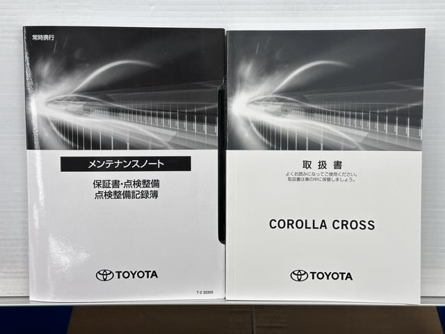 メンテナンスノート、取扱説明書ですね。　車の情報が凝縮されています。　車の整備記録が記載されている大事な物ですよ。