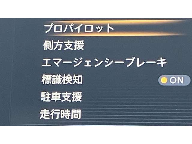 各種設定がご自分でも出来ます！