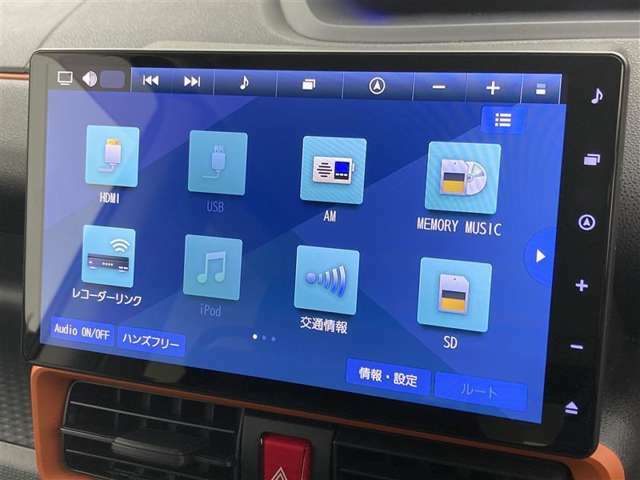 こちらのクルマはUSBとHDMI接続コネクタも装備されています♪スマホに接続すればお好きな音楽や映像も流せます！今の時代、さまざまな方法で音楽や動画を楽しめますね！