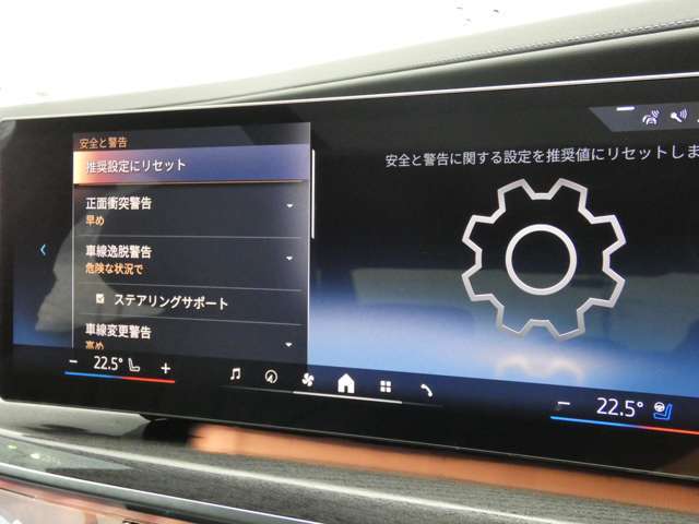 新型BMW　7シリーズには、駐車時に、ステアリング、アクセル、ブレーキ操作が一切不要な「パーキング　サポート　プロフェッショナル」を、標準装備