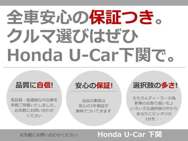 ★当店は中国自動車道下関インターを降りまして15分程度です。旧国道191号線(県道248号)沿いにございます。お気軽にお電話下さい。TEL083-252-0868　下関市稗田西町12-27