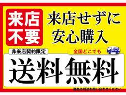 ★新着物件続々入庫中！格安軽自動車ならガレージユーワンにおまかせ下さい！