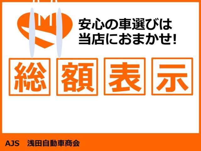 ネットに掲載しきれていない在庫車もございます！是非ご相談ください！