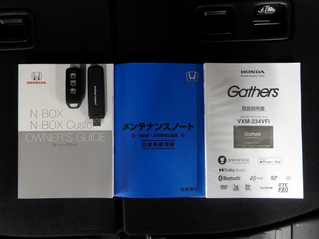 買う時だけでなく、買った後も「安心・満足」が続く。それが、Hondaの認定中古車です♪