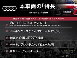 本車両の主な特徴をまとめました。上記の他にもお伝えしきれない魅力がございます。是非お気軽にお問い合わせ下さい。