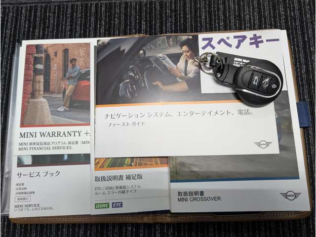 取説・記録簿・スペアキー完備