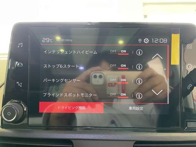 従業員一同皆様のご来店心よりお待ちしております。