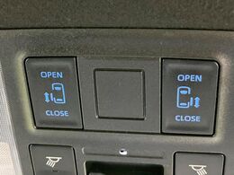 【両側パワースライドドア】スマートキーや運転席のスイッチで後席両側スライドドアの開閉が可能♪電動だから力を入れてドアを開ける必要が無く、小さなお子様でも簡単に開け閉めでき快適です♪