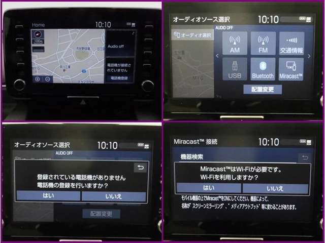 オーディオ機能は豊富なので、是非、現車確認下さいませ！