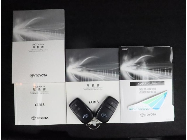取扱説明書と整備記録簿（メンテナンスノート）が付いています。メンテナンスノートには、整備内容・走行距離等が記載されていますので安心ですね！