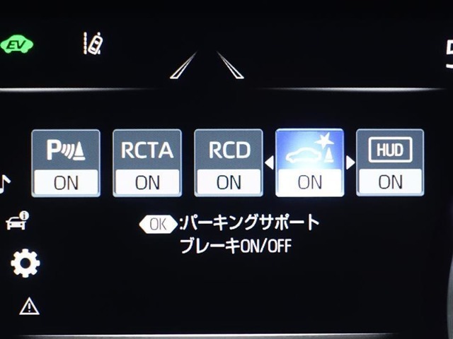 PKSB（パーキングサポートブレーキ）はペダルの踏み間違いやシフトポジション選択を誤っての発進による衝突の被害軽減で安全運転をサポート！