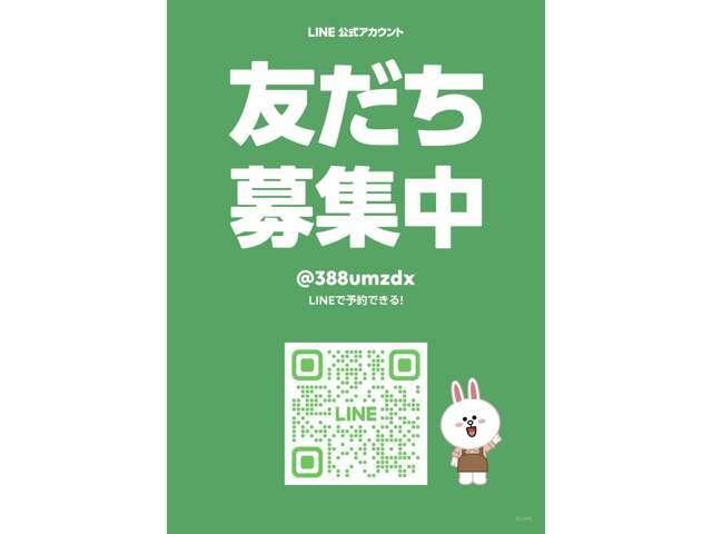 LIBERLA沼津　SUV専門店ならではのラインナップをご準備しております。ご来店心よりお待ちしております。