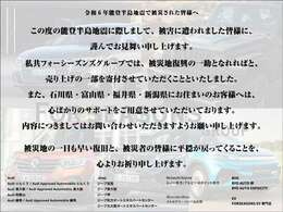 ジープ北大阪オートエキスパートはジープ認定中古車専門店です！関西はもちろんのこと全国各地のお客様にお選びいただいております！◆TEL:0078-6002-700293◆