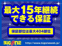 店頭にて現車確認をして頂けるお客様のみの販売となります。ご了承ください。