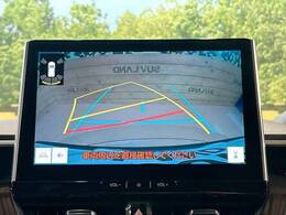 【バックカメラ】駐車時に後方がリアルタイム映像で確認できます。大型商業施設や立体駐車場での駐車時や、夜間のバック時に大活躍！運転スキルに関わらず、今や必須となった装備のひとつです！