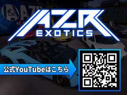 弊社ではYouTubeチャンネルを運営しております。在庫車両から希少車、ユーザー様が気になる点などご紹介しておりますので是非ご視聴頂ければと思います。