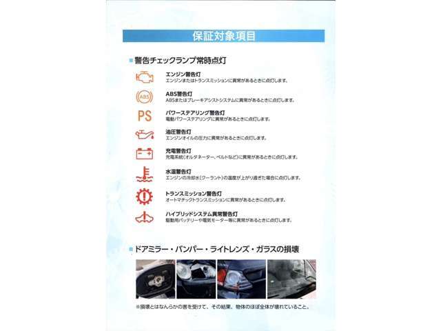 お客様の為に！をモットーに接客・低価格車を心掛けてます！成約後もしっかりアフターフォローさせて頂いている為、顧客様も多く安心して購入いただいています！「お客様に信頼される店作り」を第一に考えております
