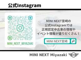イベント情報はこちらから！