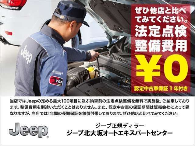 全国どちらでもご納車できます！Netからのお見積もり依頼も大歓迎！！遠方の方もお気軽にお問い合わせ下さいませ。◆TEL:0078-6002-700293◆