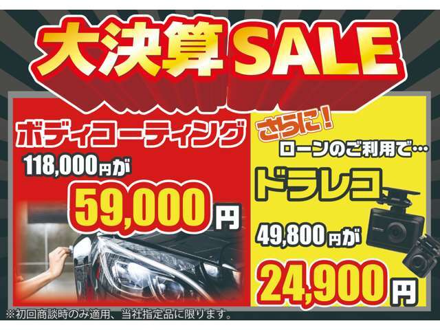 当店は新車、高年式特選中古車常時在庫50台以上！！アルファード、ヴェルファイア、VOXYなど国産オールメーカーお取り扱いございますので、在庫の有無の確認や気になる点があればお気軽にお問合せ下さい！！