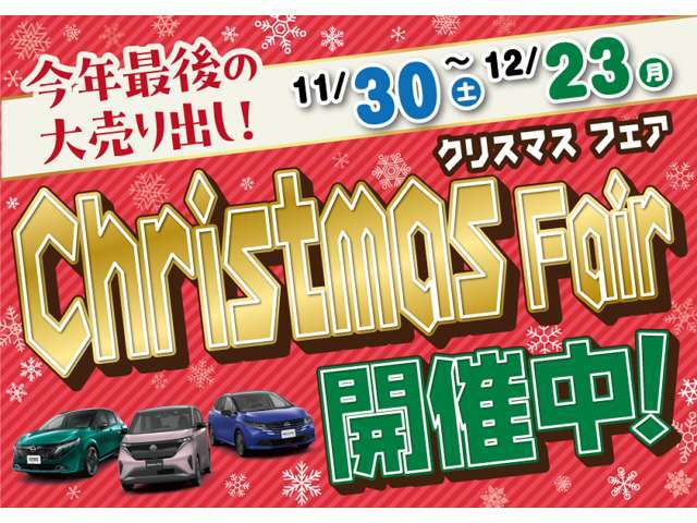 定休日が火曜日水曜日に変更となりました。お見積依頼やお問合せにつきましてはお待たせしご不便お掛けいたしますが、何卒よろしくお願い申し上げます。