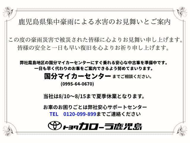 トヨタ認定中古車保証付！（1年間、距離無制限　HV車はHV保証付）　別途延長保証もご用意しております♪　ぜひ現車を確認にご来店ください