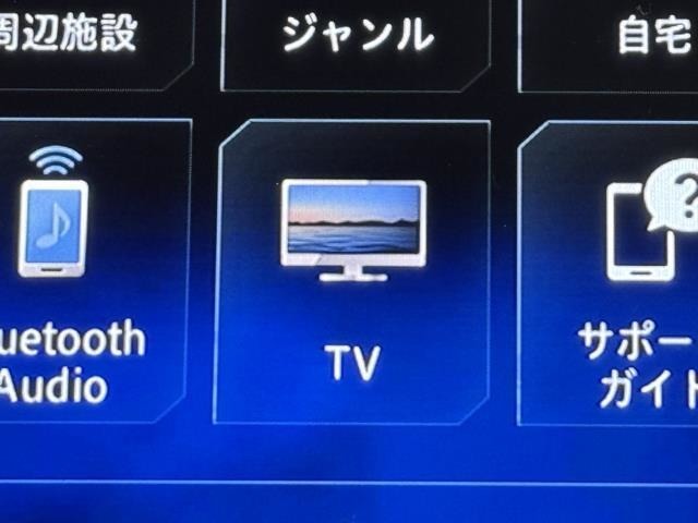 TVが見れるチューナーを装備しています。　新しい車でも付いていないことで、TVが見れない事も多々あるので要チェックです。