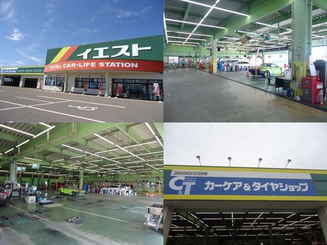 お車の販売はもちろん、自社整備、自社鈑金修理、ガソリンスタンド、保険も取り扱っております。お車の事はイエストにお任せください。