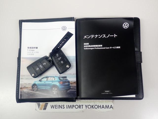 ★メンテナンスノート取扱い説明書スペアキー全てそろっています。認定中古車保証付き！安心してカーライフをお楽しみください