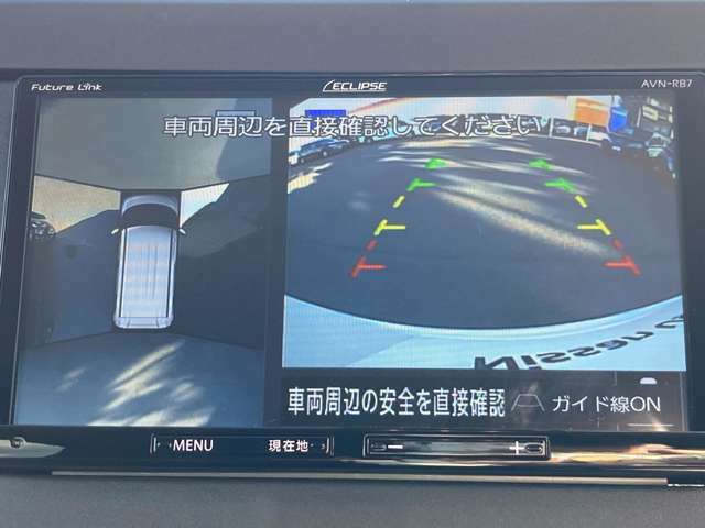 【アラウンドビューモニター】クルマを真上から見下ろしているかのような映像によって、車庫入れや縦列駐車などの駐車時に、自車と駐車位置の関係をひと目で確認でき、スムースな駐車をサポートします。