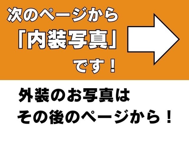 中古車の購入は何かと不安があるかと思います。少しでも何か気になることがあればお気軽にご連絡ください！皆様からのお問い合わせ心よりお待ちしております♪お問い合わせ→0078-6003-642556までお願い致します。