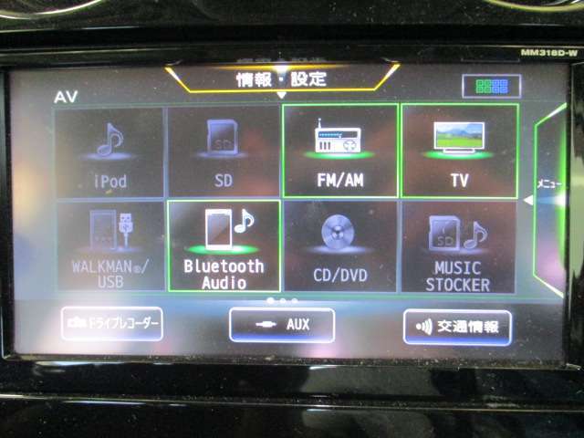CD＆DVD再生、地デジTV、FM＆AM視聴、Bluetooth対応になっており、多機能ですよ♪素敵な音楽で楽しいドライブを★