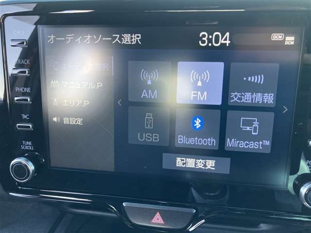 オーディオソースはこちらのものが使用できます。
