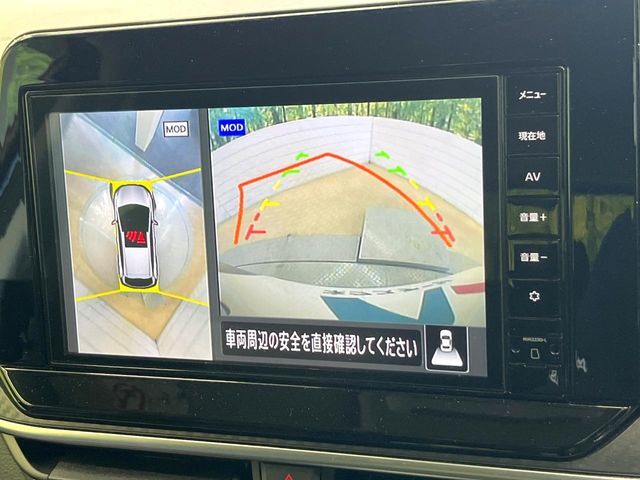 【アラウンドビューモニター】専用のカメラにより、上から見下ろしたような視点で360度クルマの周囲を確認することができます☆死角部分も確認しやすく、狭い場所での切り返しや駐車もスムーズに行えます。
