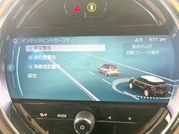 ●インテリジェントセーフティ：「衝突回避・被害軽減ブレーキ」「前車接近警告機能」を機能させるドライバー支援システム【ドライビング・アシスト】が装備されております！