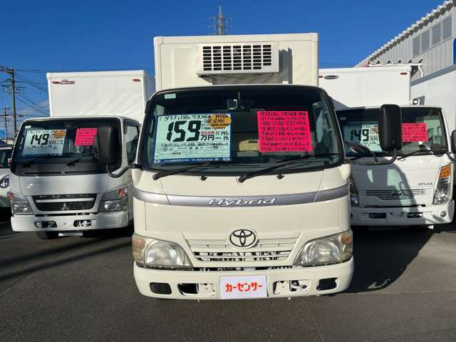 当店のお車をご覧いただきましてありがとうございます。お車についてのご質問やお見積りのご依頼、ご購入にあたってのご相談などお気軽にお問い合わせ下さい！