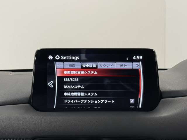 【プロ選定の良質車】当店の中古車は、プロの目で選び、しっかり整備された良質車のみを販売しています。また表示価格は、すべて整備費用込みの価格です。