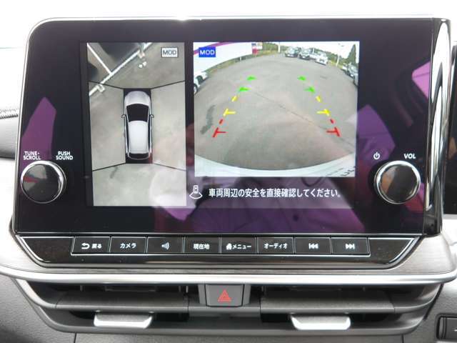 アラウンドビューモニター。空の上から見下ろすような視点でスムース駐車。