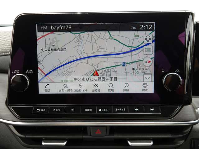 NissanConnectナビ装着。操作しやすいので毎日のお出かけも安心。